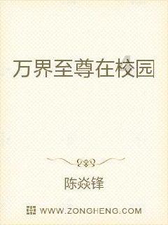 拯救被困王国