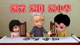 华丽礼帽